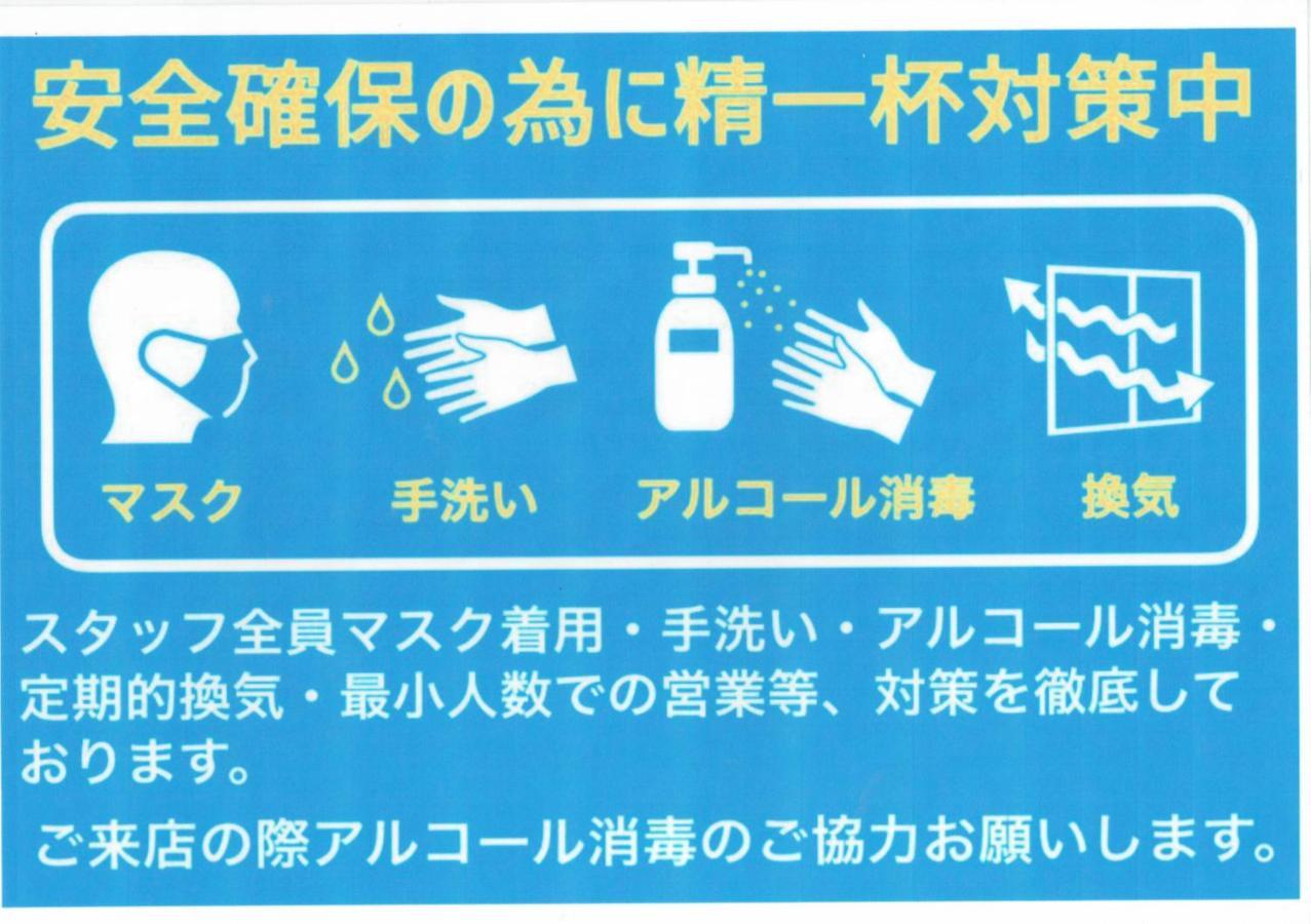 列托酒店（仅限成人） 東京都 外观 照片