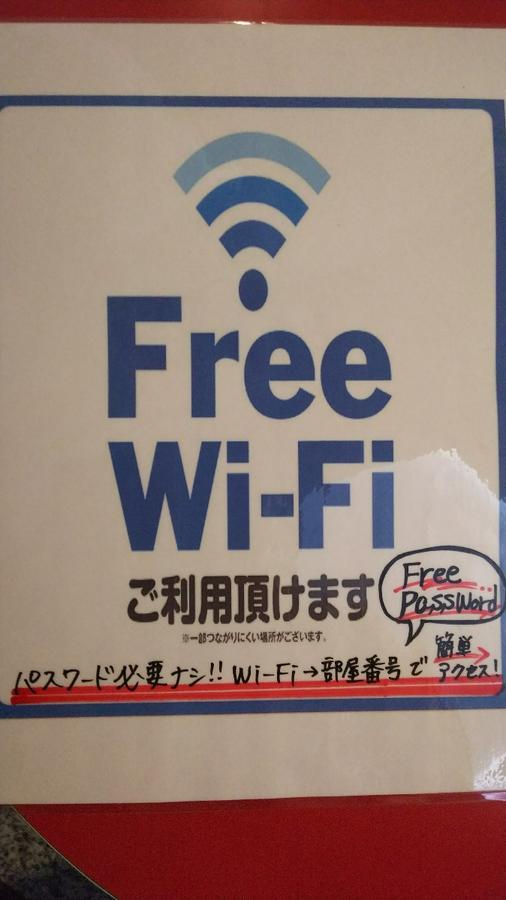 列托酒店（仅限成人） 東京都 外观 照片