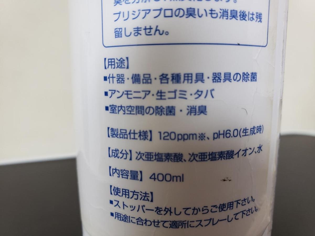 列托酒店（仅限成人） 東京都 外观 照片